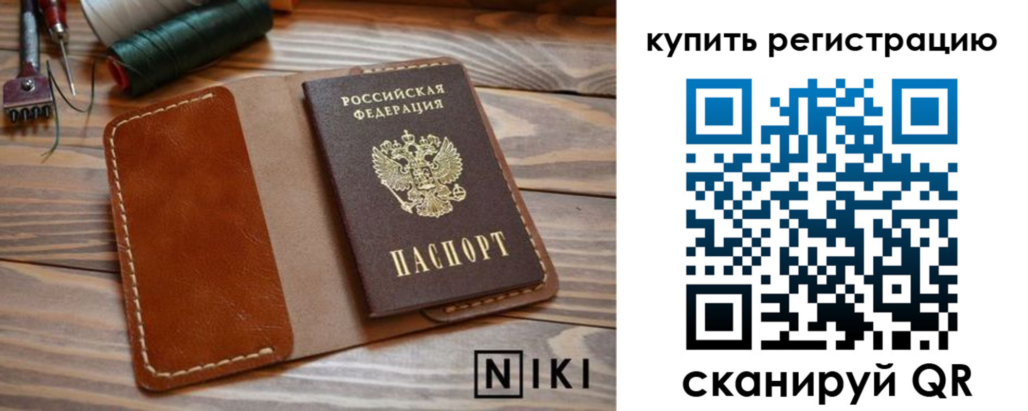 временная регистрация госуслуги в Троицке